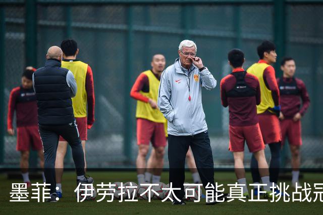 墨菲：伊劳拉不太可能真正挑战冠军 签KK7可完美替代萨拉赫